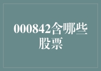 000842中葡股份：白酒产业的新星