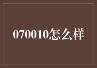 财务报表分析：让企业决策更为明智