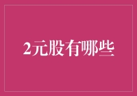 二元股票策略：把握市场波动，实现盈利