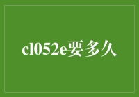 成功需要多久：从障碍到成就的转变