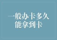 办卡速度堪比光速？你可能误会了光速的含义