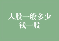 入股就得掏钱？看这里，教你如何股动未来！