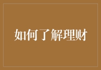 从西游记学理财：孙悟空是如何成为猴界巴菲特的？