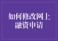 如何在融资申请中巧妙地骗过投资人：一份带点幽默的指南