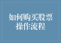 股市风云变幻，怎样才能成为那只'幸运的鸭子'？