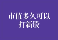 如何快速积累股票投资本金？