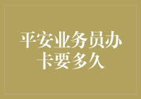 新办信用卡流程详解：从申请到收到卡片的时间线