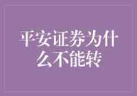 为什么我不能像风一样自由地转？