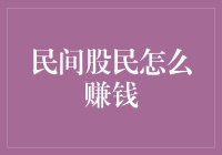 股民的胜利宣言：我们也是专业财经人士