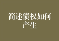 别被骗了，债权不是你的债主身份凭证，它是债权人手上的讨债神器