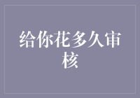 深度解读：技术进步对内容审核时效性的影响