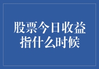 股市动荡中的机遇与挑战