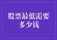 在股市的海洋里，你只需一滴水，当然，指的是资金