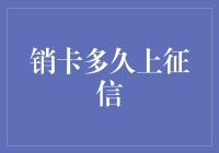 你的信用卡注销了，但你的信用记录会受到影响吗？