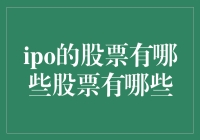 IPO市场动态：2023年值得关注的优质新股